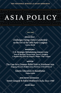 Asia Policy 14 (July 2012)