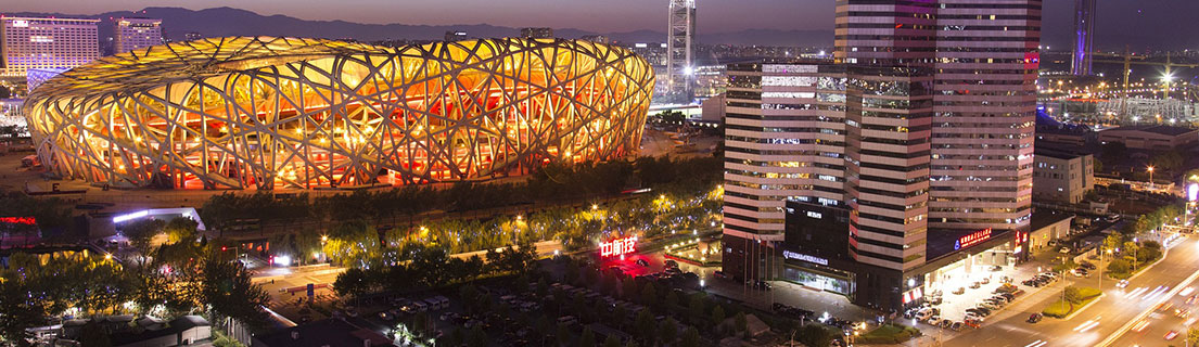 Adapting to a New Energy Era: Beijing Workshop 2014