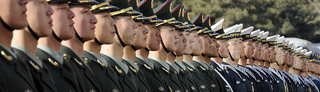 2020 People’s Liberation Army Conference