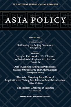 The Asian Monetary Fund Reborn? Implications of Chiang Mai Initiative Multilateralization