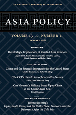 Asia Policy 13.1 (January 2018)
