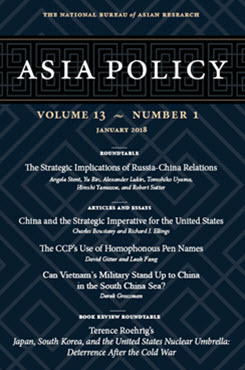 Terence Roehrig’s <em>Japan, South Korea, and the United States Nuclear Umbrella: Deterrence After the Cold War</em>