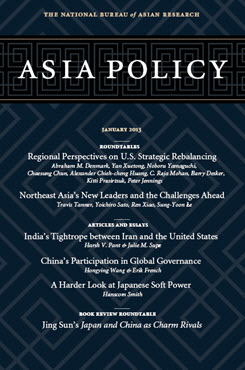 Asia Policy 15 (January 2013)