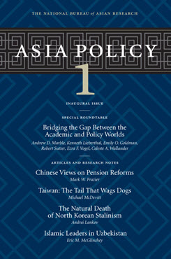 Asia Policy 1 (January 2006)