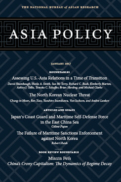 Japan’s Coast Guard and Maritime Self-Defense Force in the East China Sea: Can a Black-and-White System Adapt to a Gray-Zone Reality?