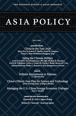 Asia Policy 4 (July 2007)