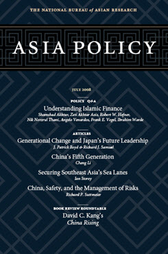 Securing Southeast Asia’s Sea Lanes: A Work in Progress