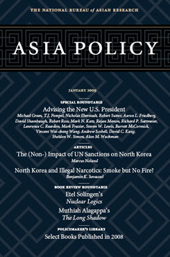 Asia Policy 7 (January 2009)