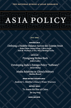 Asia Policy 8 (July 2009)