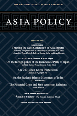 Asia Policy 9 (January 2010)