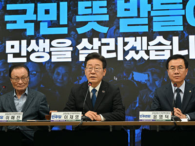 The Bumpy Road Ahead in South Korean Politics