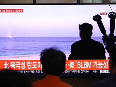 A Race for Nuclear-Powered Submarines on the Korean Peninsula?