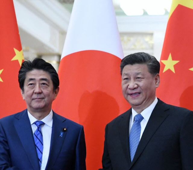 China-Japan diplomacy