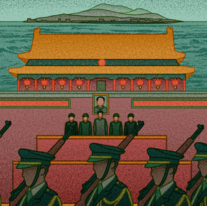 The PLA in a Complex Security Environment: Preparing for High Winds and Choppy Waters