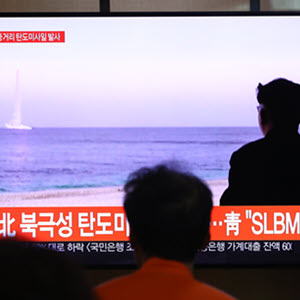 A Race for Nuclear-Powered Submarines on the Korean Peninsula?
