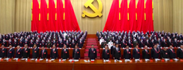 Security and Struggle: Unpacking China’s 20th Party Congress, Leadership Dynamics, and Strategic Priorities