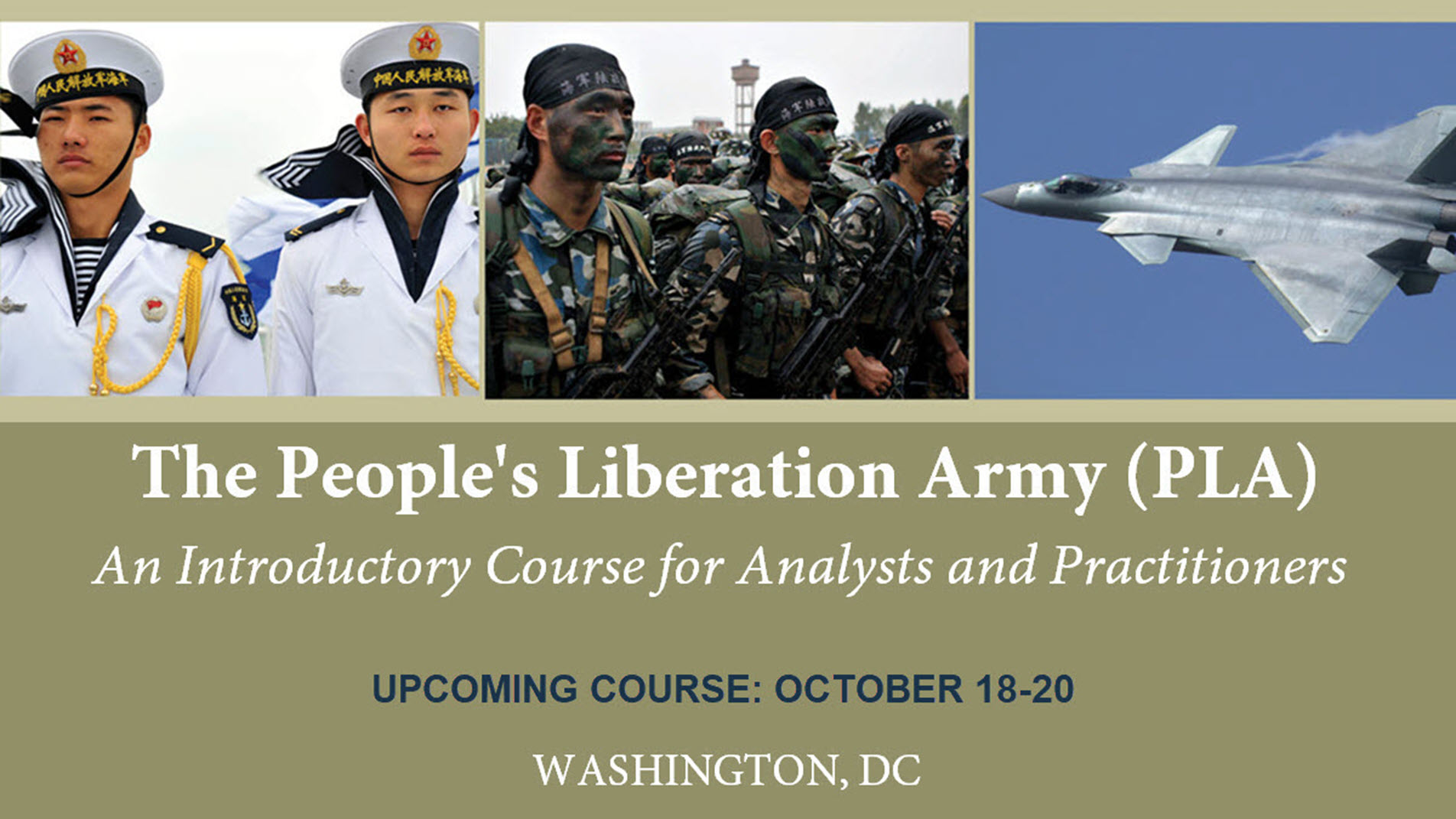 PLA Executive Education Course